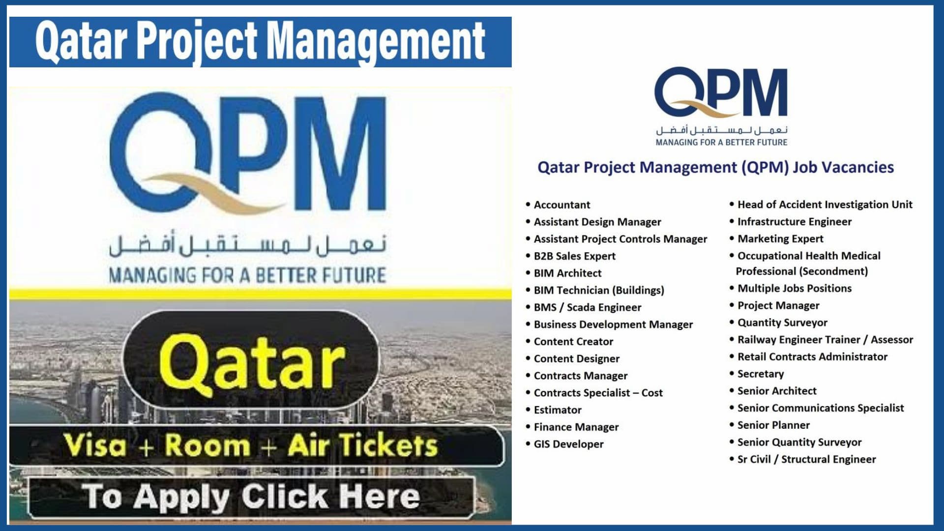 QPM Careers
